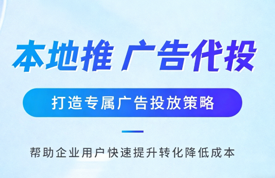 阳泉家装行业如何通过抖音本地推获取精准装修线索?